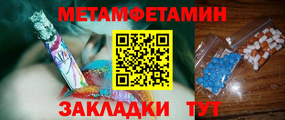 Искитим  Amphetamine  Вход с VPN  АМФЕТАМИН VHQ 