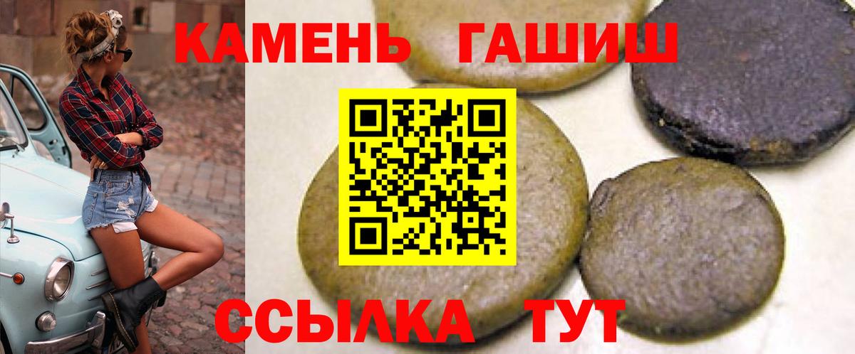 ГАШ Изолятор Искитим