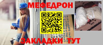 соль курить ск Гусь-Хрустальный