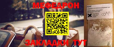 амф Гусиноозёрск