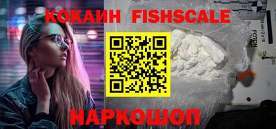 амф Гусиноозёрск