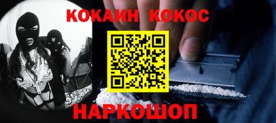 соль курить ск Гусь-Хрустальный