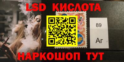 тгк Гусев