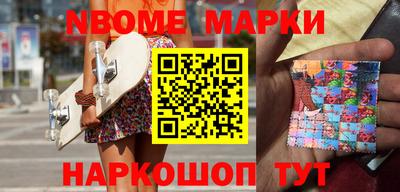 амф Гусиноозёрск