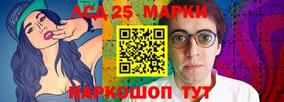 амф Гусиноозёрск
