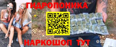 соль курить ск Гусь-Хрустальный