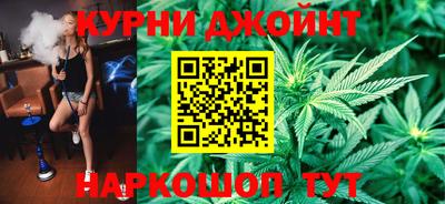 соль курить ск Гусь-Хрустальный