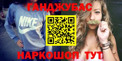 амф Гусиноозёрск