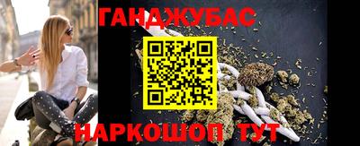 тгк Гусев