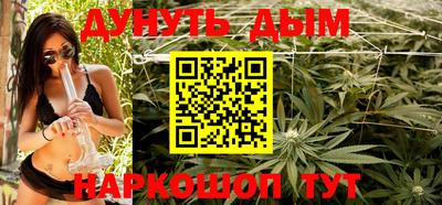 амф Гусиноозёрск