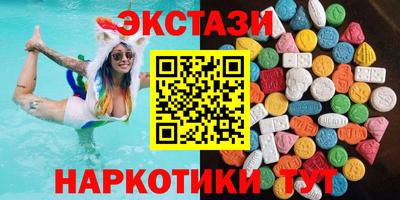 амф Гусиноозёрск