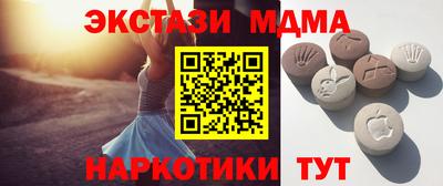 тгк Гусев