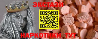 соль курить ск Гусь-Хрустальный