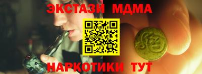 тгк Гусев