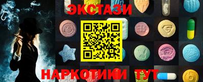 амф Гусиноозёрск
