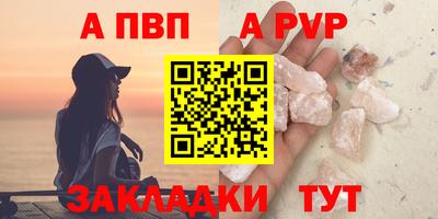 амф Гусиноозёрск
