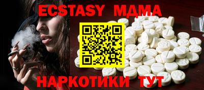 тгк Гусев