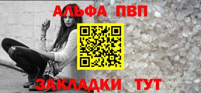 соль курить ск Гусь-Хрустальный