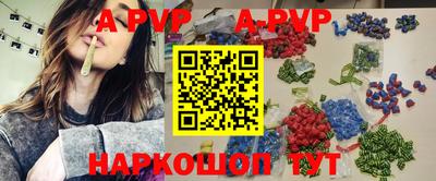 соль курить ск Гусь-Хрустальный