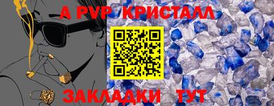 амф Гусиноозёрск