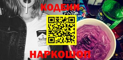 амф Гусиноозёрск