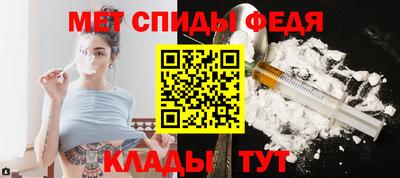 амф Гусиноозёрск