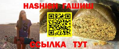 амф Гусиноозёрск