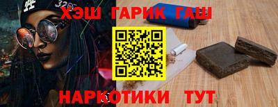 соль курить ск Гусь-Хрустальный