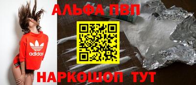 амф Гусиноозёрск