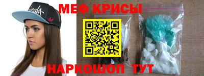 амф Гусиноозёрск