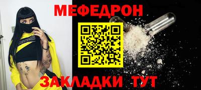 соль курить ск Гусь-Хрустальный