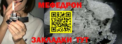 амф Гусиноозёрск