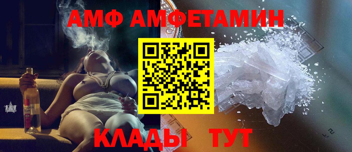 Первитин пудра  Первитин  Искитим  Первитин пудра  Вход с VPN 
