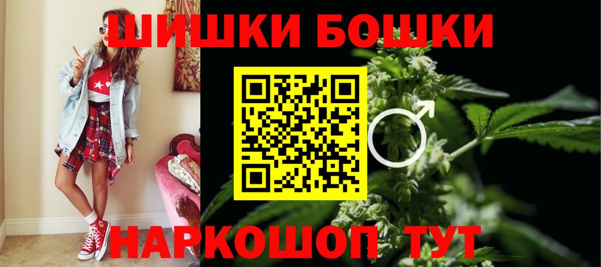 Каннабис план Искитим