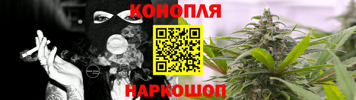 Искитим  Марихуана конопля  Бошки Шишки MAZAR  Вход с VPN  МАРИХУАНА семена 